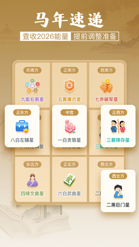 ͨ������ָ����appv5.1.7 ���°�