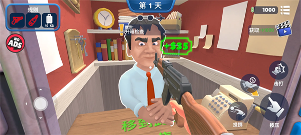 ���ǻ��������ֻ������İ�v1.0.1 ��׿��