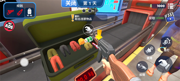 ���ǻ��������ֻ������İ�v1.0.1 ��׿��