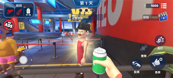 ���ǻ��������ֻ������İ�v1.0.1 ��׿��