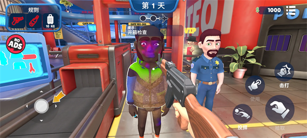 ���ǻ��������ֻ������İ�v1.0.1 ��׿��