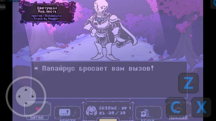 ��˵֮�±���ǧ����Ϸ(IceBound Rus)v1.0.2 ��׿��