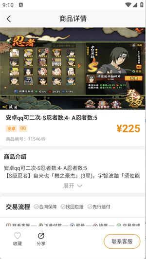 �ѿ�èapp�ٷ�������v4.2.5 ��׿��