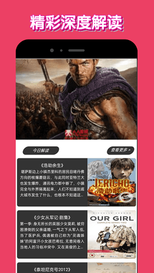 ����Ӱ��������ذ�װ���°汾�ֻ�v1.3.0 ��׿��