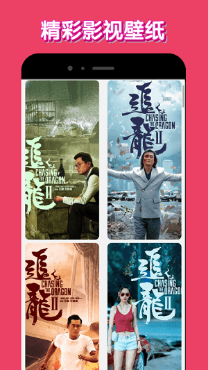 ����Ӱ��������ذ�װ���°汾�ֻ�v1.3.0 ��׿��