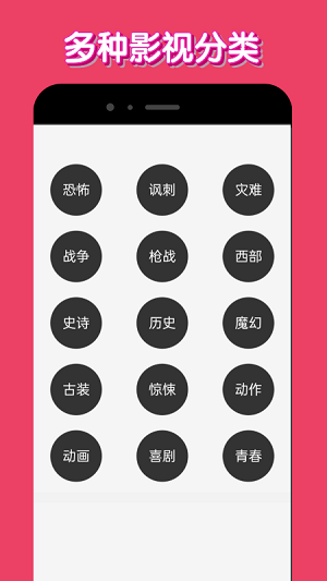 ����Ӱ��������ذ�װ���°汾�ֻ�v1.3.0 ��׿��