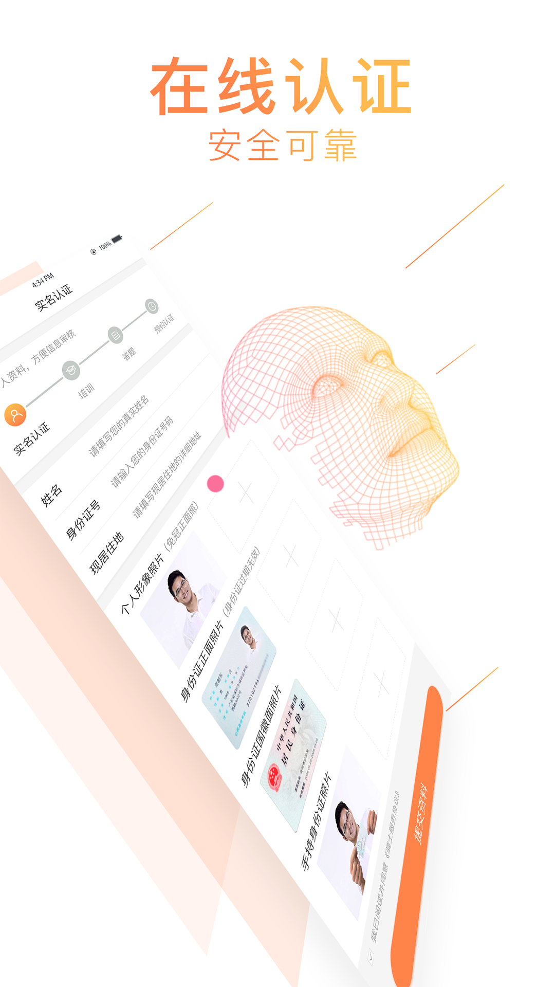 365��ʿapp���°����ذ�װv7.0.45 ��׿��