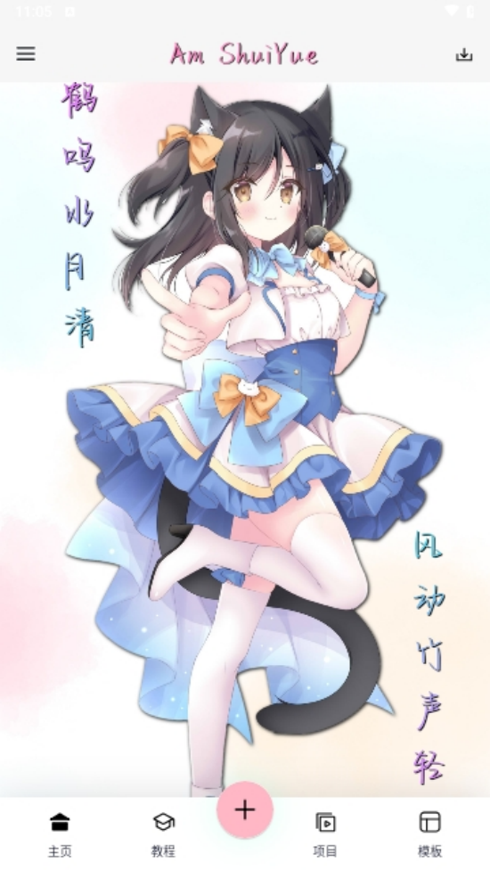 alonesy���عٷ�����v680.0119  �ֻ���