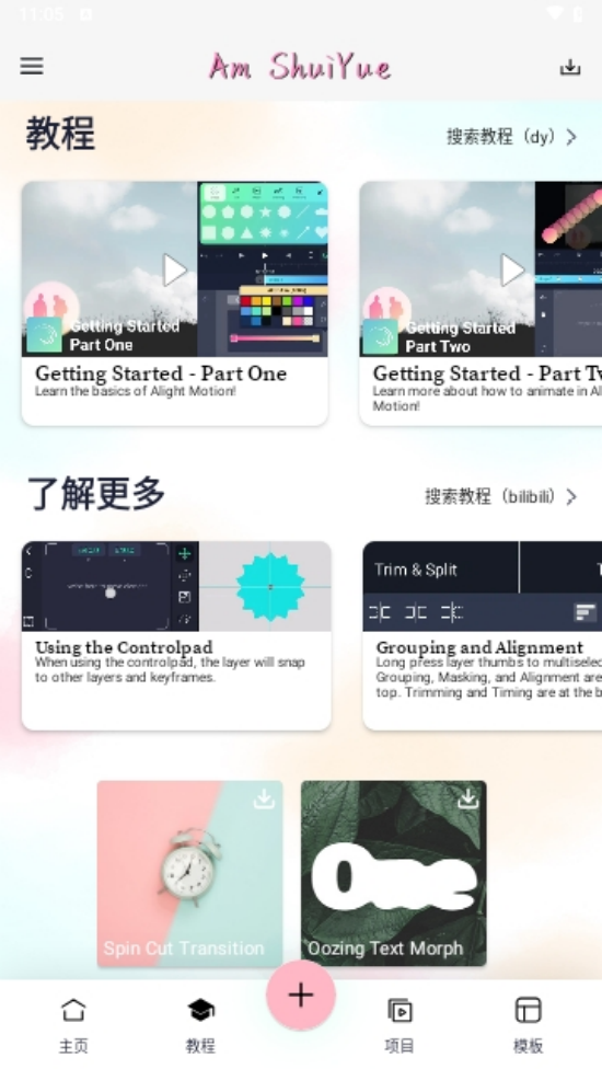 alonesy���عٷ�����v680.0119  �ֻ���