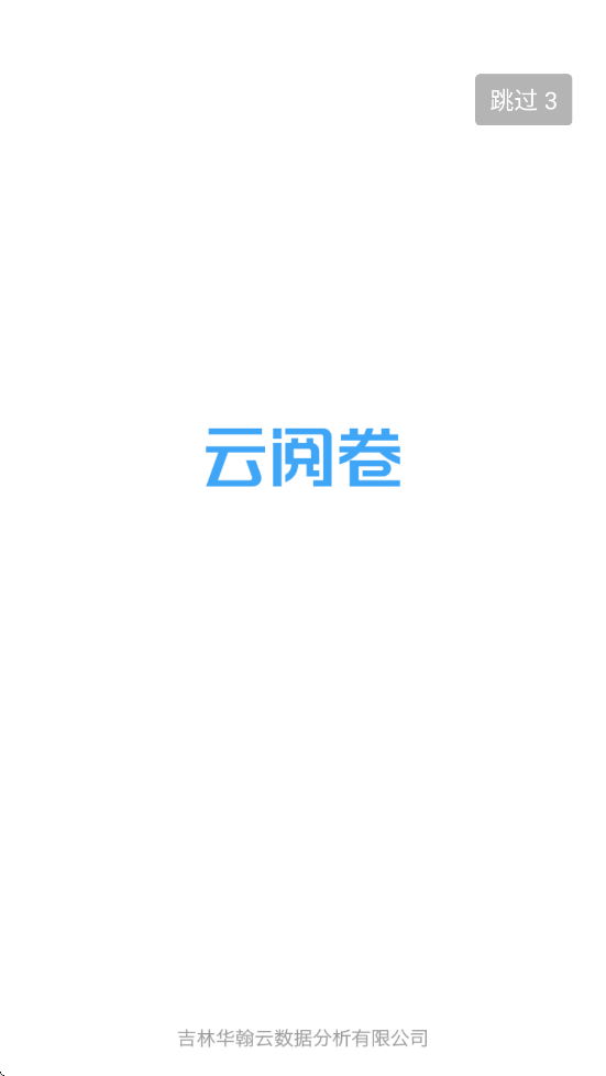 �������ľ�app���ذ�װ�ֻ���v3.5.3 �ٷ�����