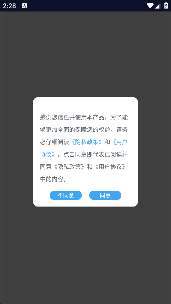 �������ľ�app���ذ�װ�ֻ���v3.5.3 �ٷ�����