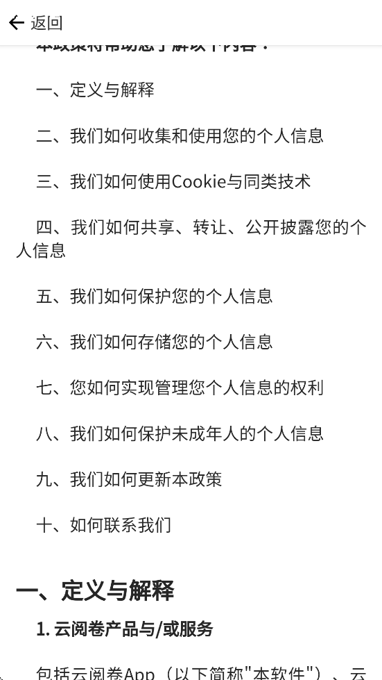 �������ľ�app���ذ�װ�ֻ���v3.5.3 �ٷ�����