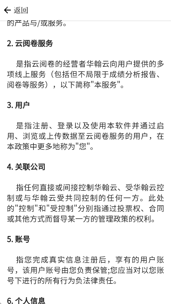 �������ľ�app���ذ�װ�ֻ���v3.5.3 �ٷ�����