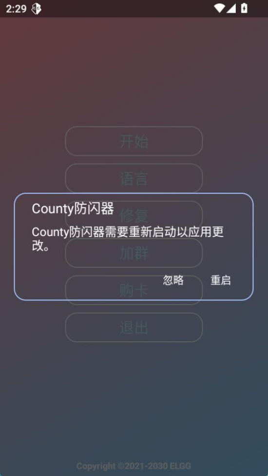 ����ȻCounty������v1.2.6 ��׿��