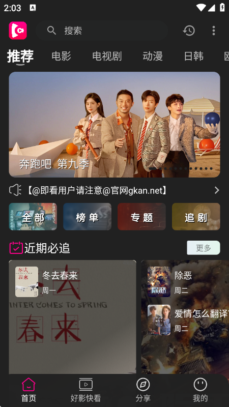 ����Ӱ��2026���°�v1.0.99 ��׿��