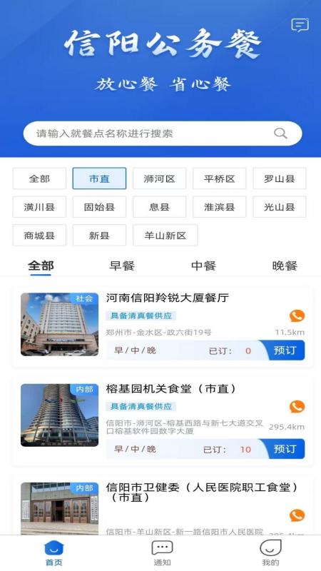 ���������app���عٷ�v1.1.1 ���°汾