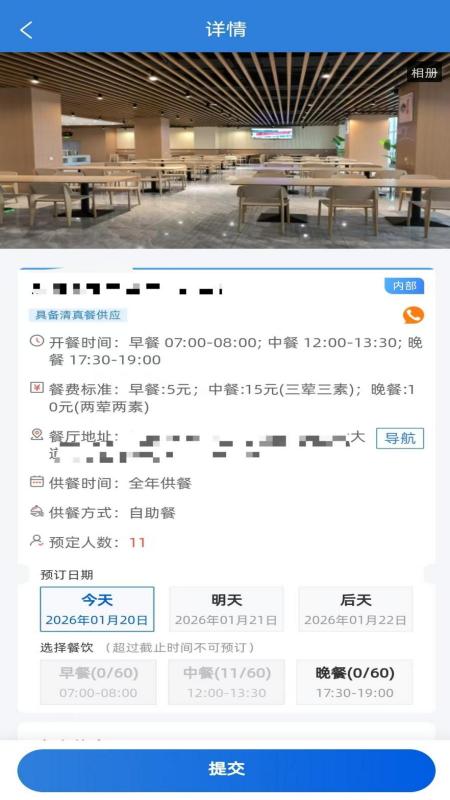 ���������app���عٷ�v1.1.1 ���°汾