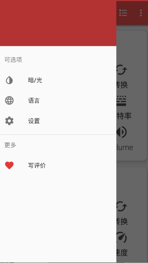Timbre�ٷ���v4.0.5-beta ���İ�