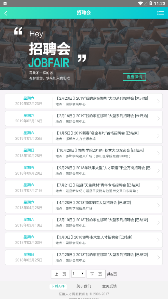 �����˲���app���ذ�װ���°汾v1.2.2 ��׿��