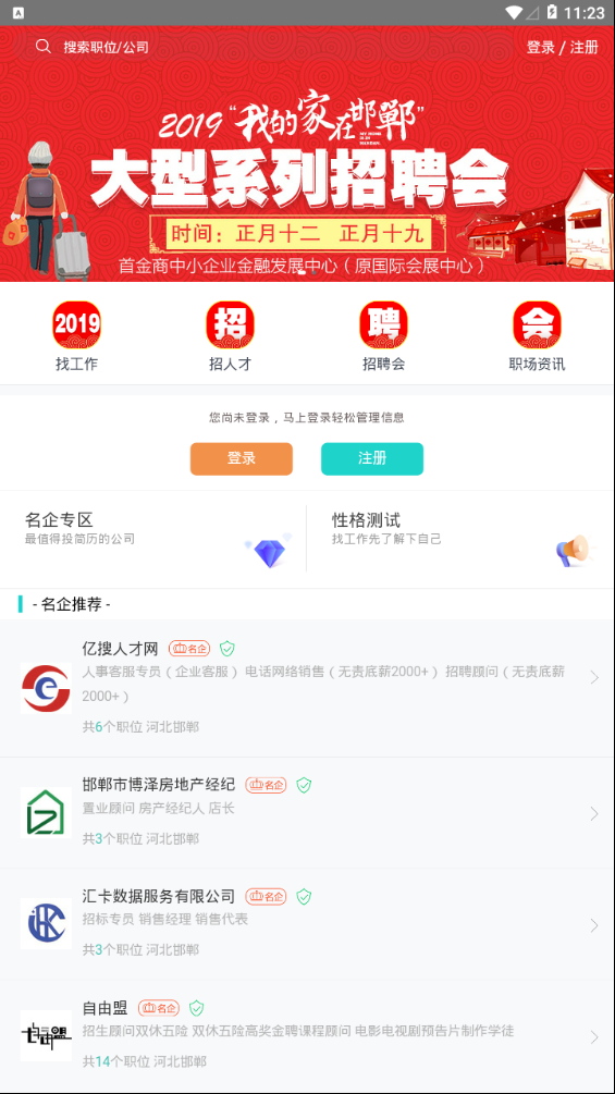 �����˲���app���ذ�װ���°汾v1.2.2 ��׿��