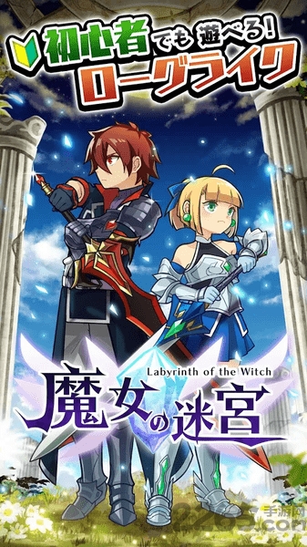 ħŮ���ԌmDX����v1.0.0 ��׿��