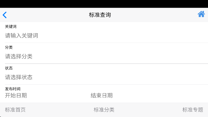 ʳƷ������ֻ���v1.2.0 ��׿��