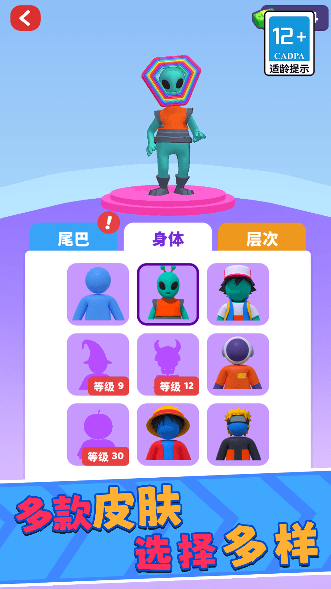 ���ţţ��ǰ����Ϸv3.0.0 ��׿��