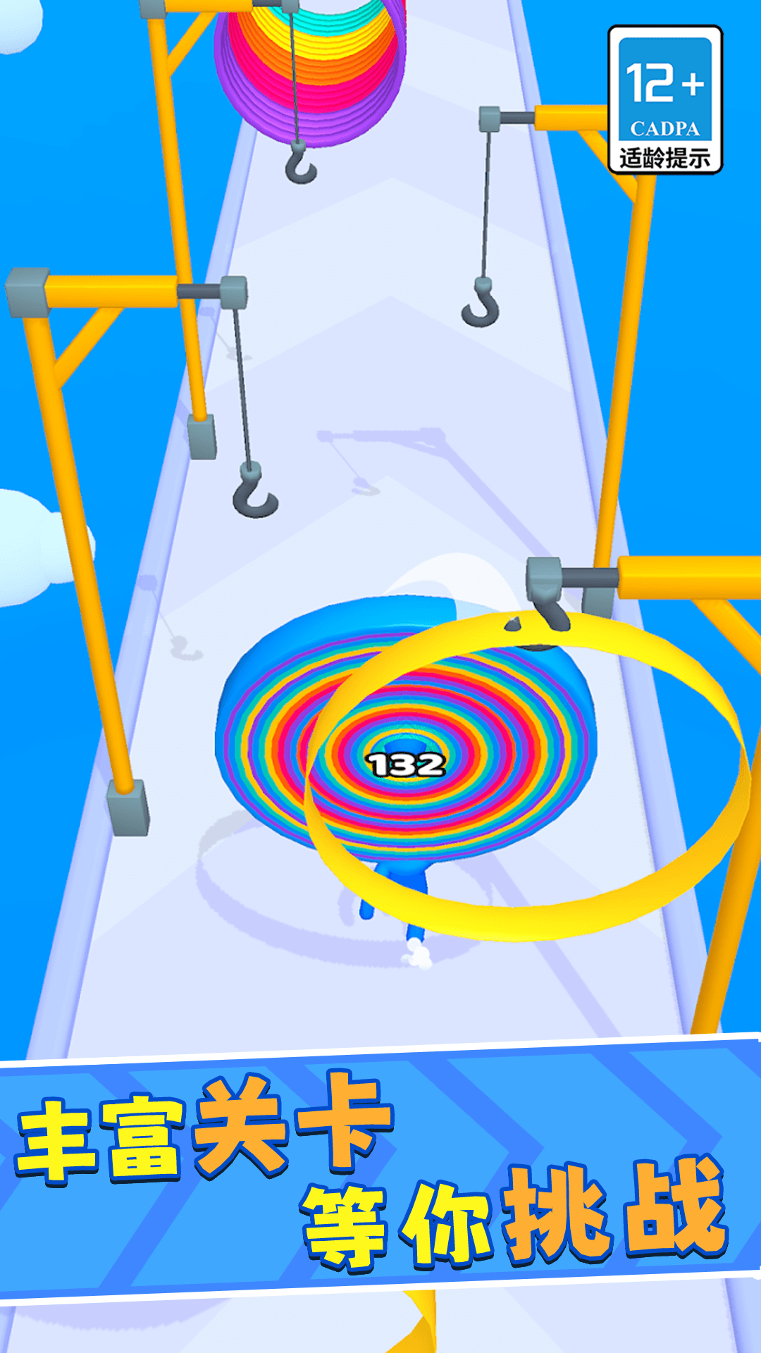 ���ţţ��ǰ����Ϸv3.0.0 ��׿��