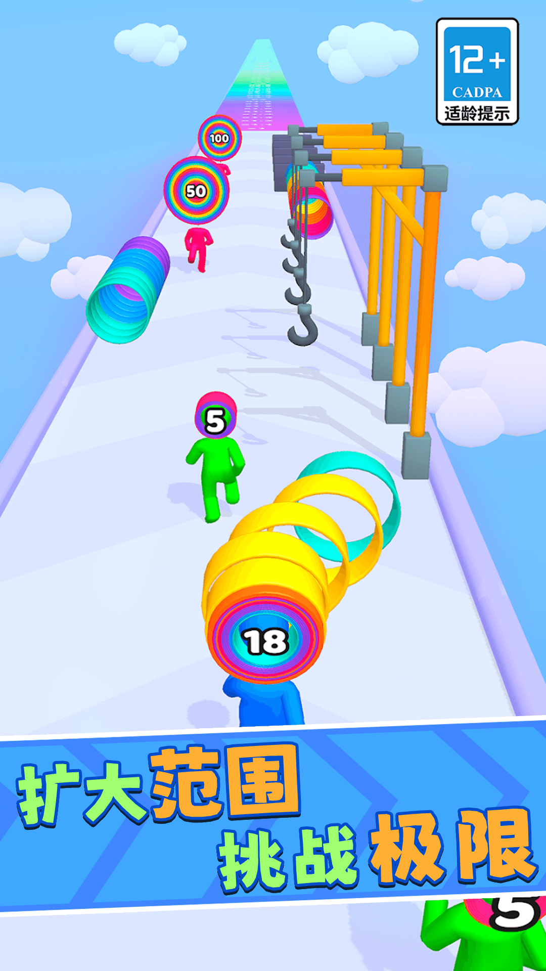 ���ţţ��ǰ����Ϸv3.0.0 ��׿��