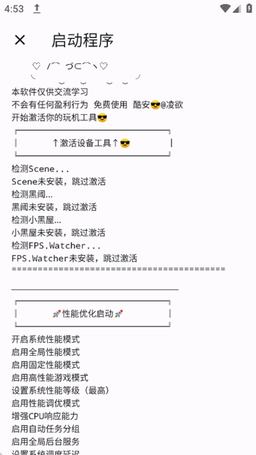 ShizukuM���°�v14.6.3 ħ�İ�