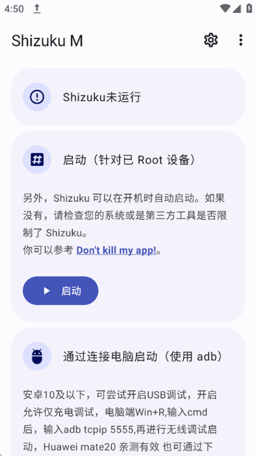 ShizukuM���°�v14.6.3 ħ�İ�