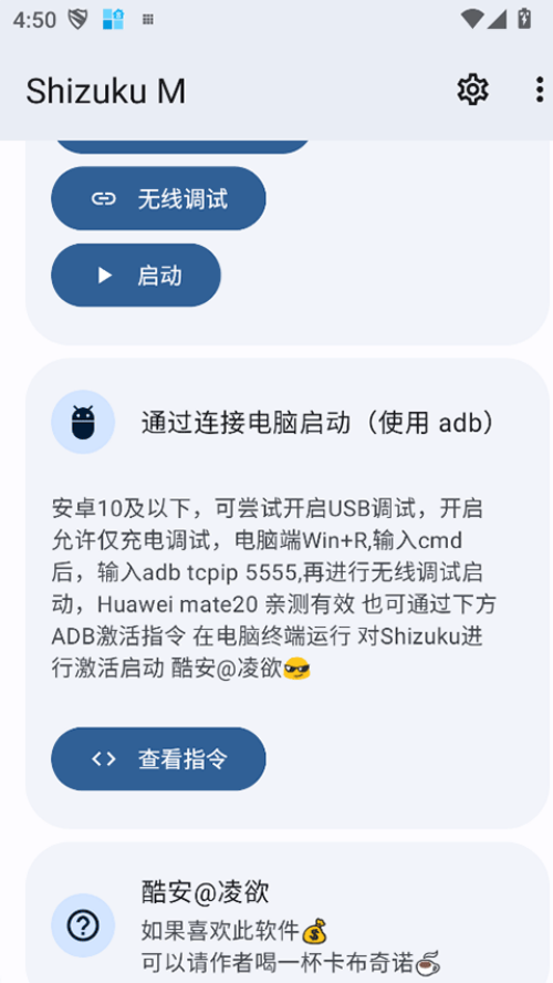 ShizukuM���°�v14.6.3 ħ�İ�