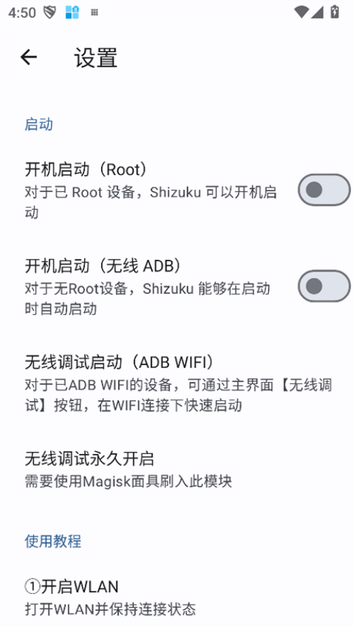 ShizukuM���°�v14.6.3 ħ�İ�