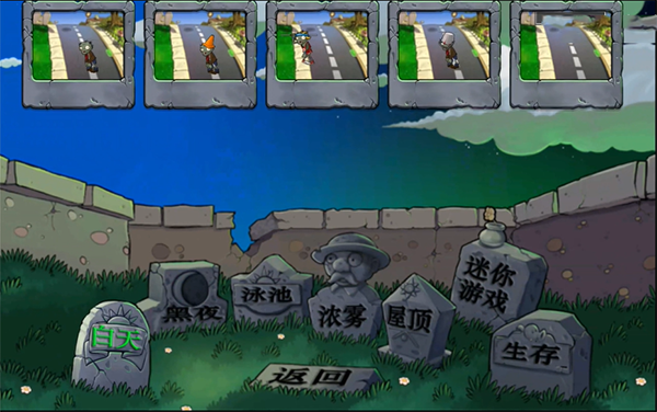 ֲ���ս��ʬ������pad������v1.0.0 ��׿��