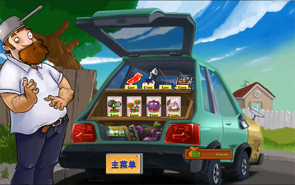 ֲ���ս��ʬ������pad������v1.0.0 ��׿��