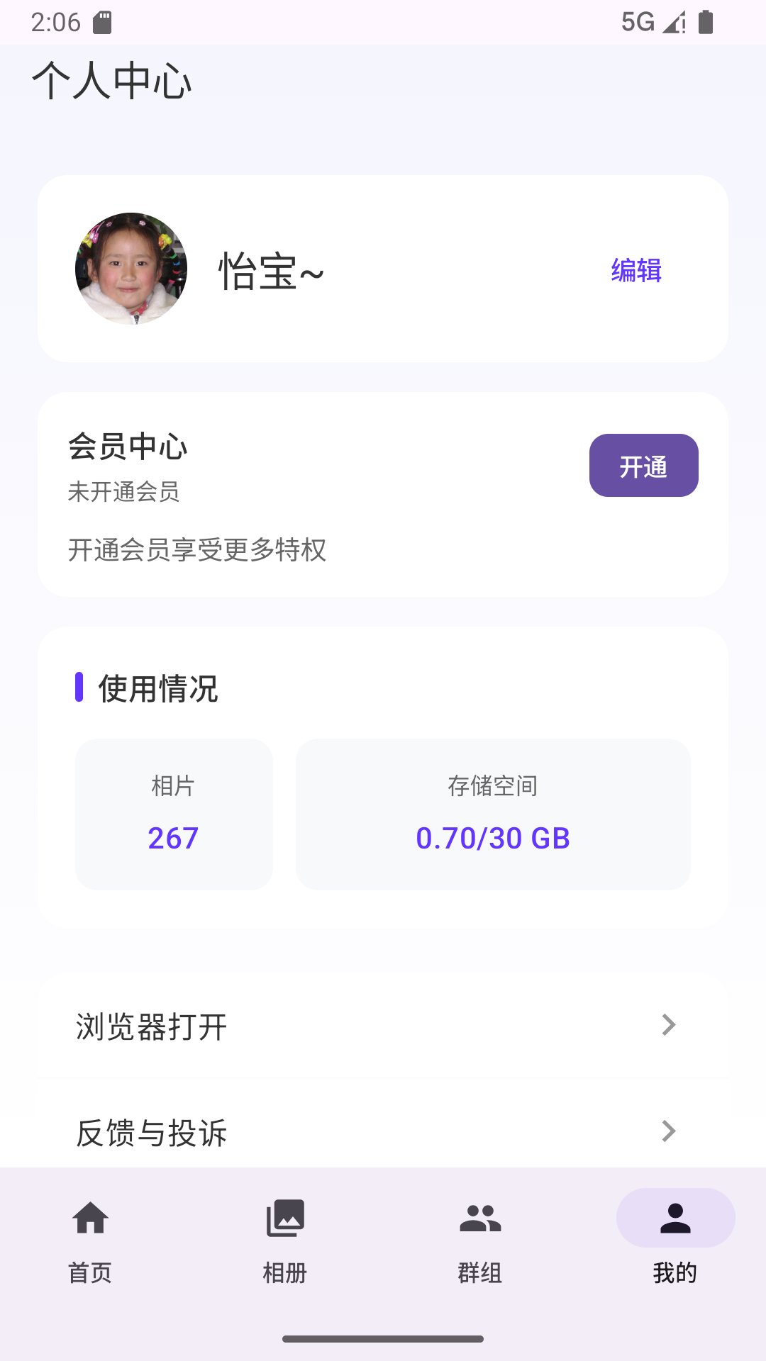 ������appv1.3.0 ���°�