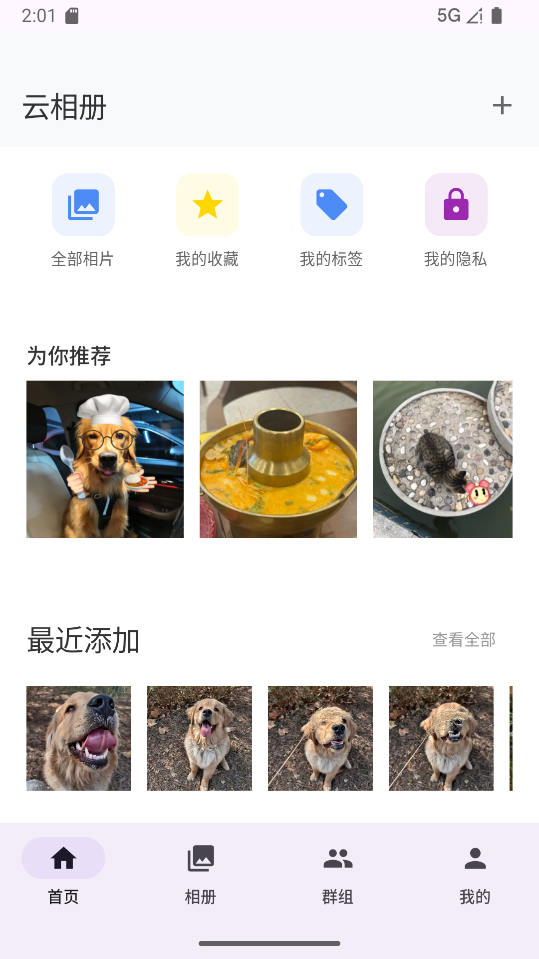 ������appv1.3.0 ���°�