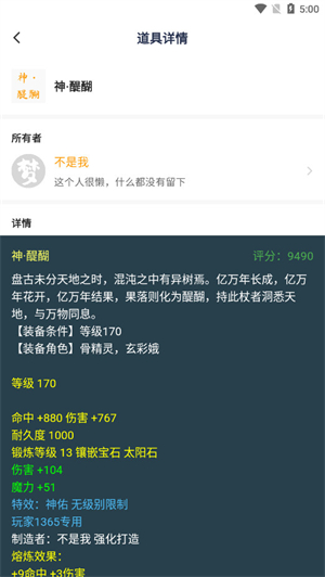 Բ������app�ٷ�����v8.6.0 ��׿��