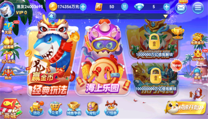 ���˲���3D����������v3.0 ���°�