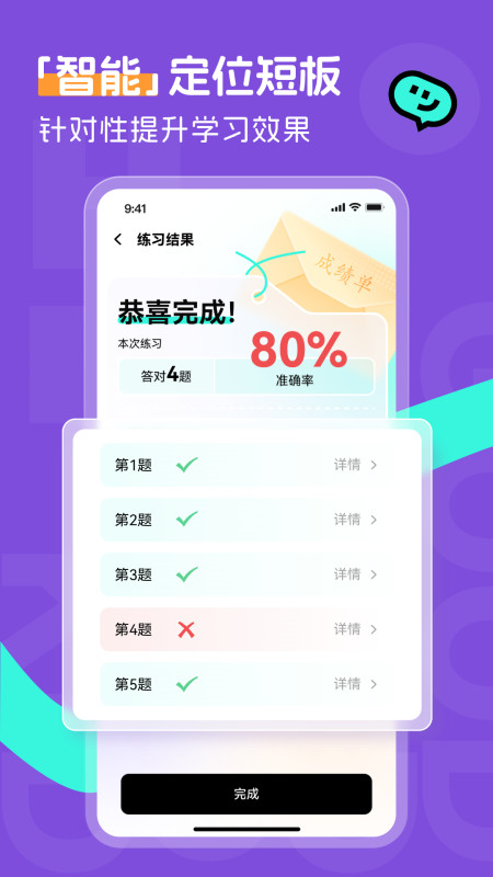 �ٷ���ͯ�ٷ���v1.10.2 ��׿��