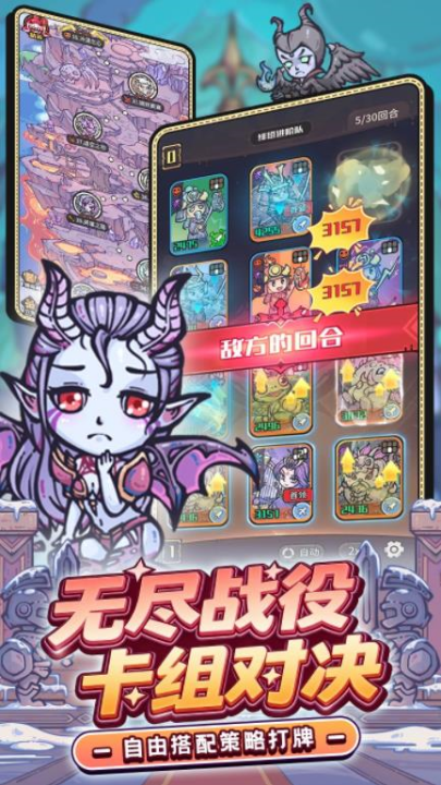 �ҵ����㿨����Է�v1.0.1 ���°�