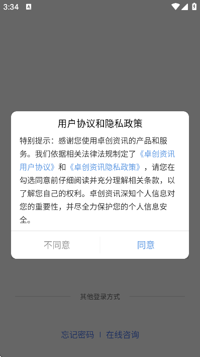 ׿����Ѷ�ٷ�������v3.9.1 ���°�