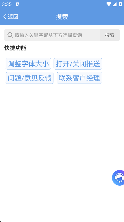 ׿����Ѷ�ٷ�������v3.9.1 ���°�