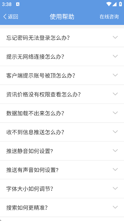 ׿����Ѷ�ٷ�������v3.9.1 ���°�