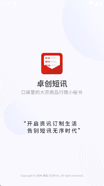 ׿����Ѷ�ٷ�������v3.9.1 ���°�