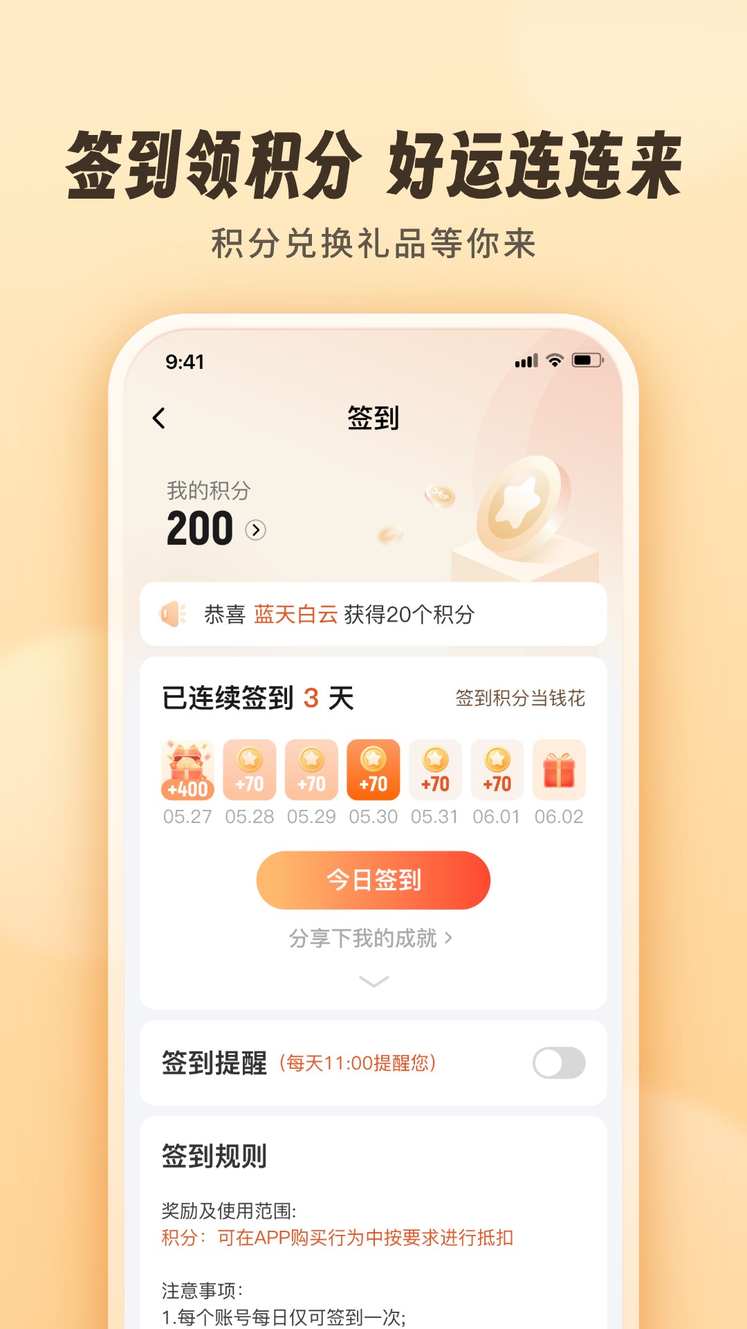 �ǻ۵���app����v1.6.0 ��׿��