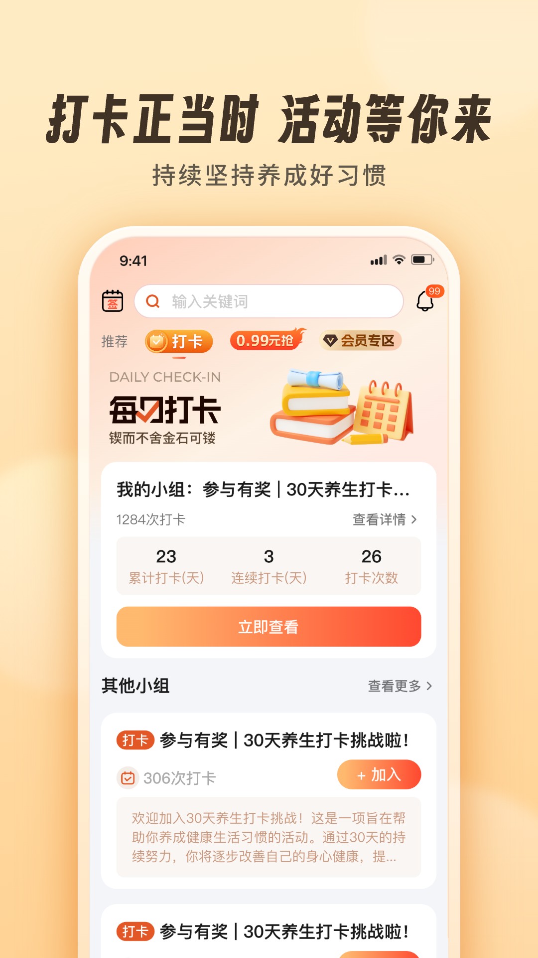 �ǻ۵���app����v1.6.0 ��׿��