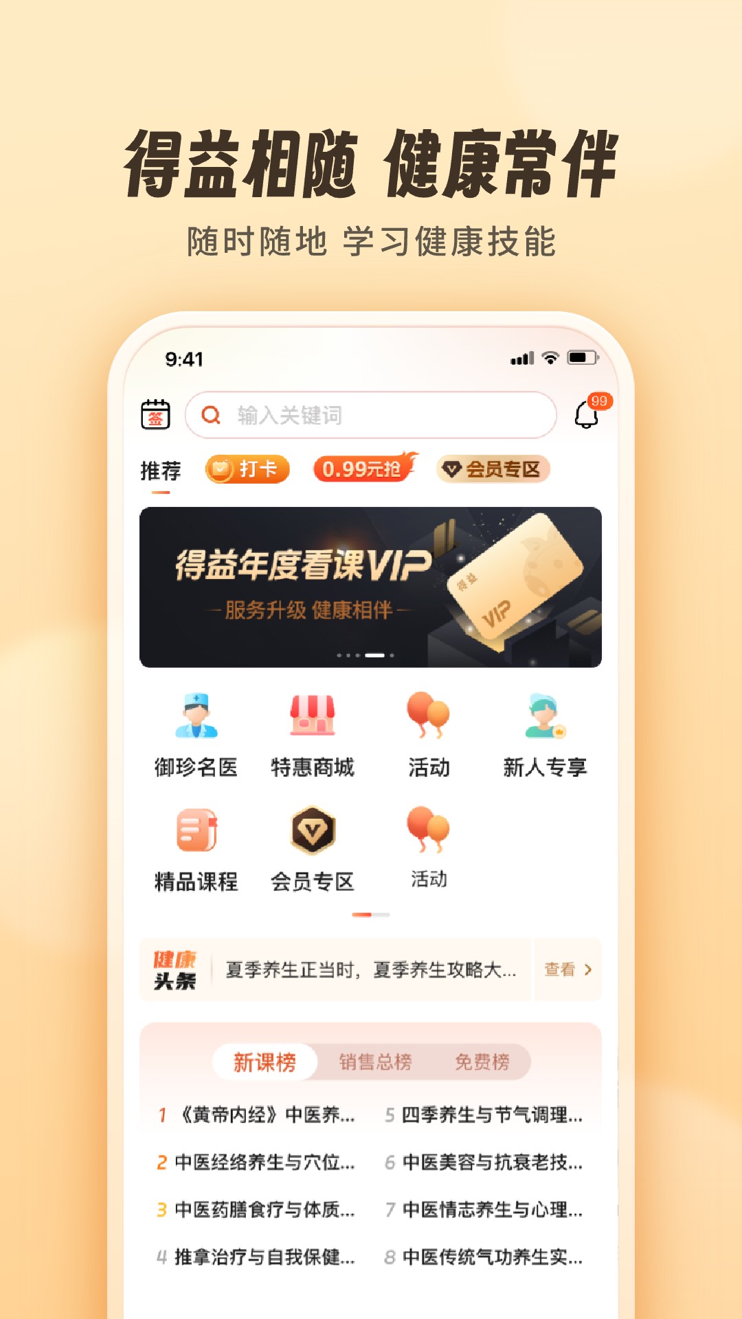 �ǻ۵���app����v1.6.0 ��׿��