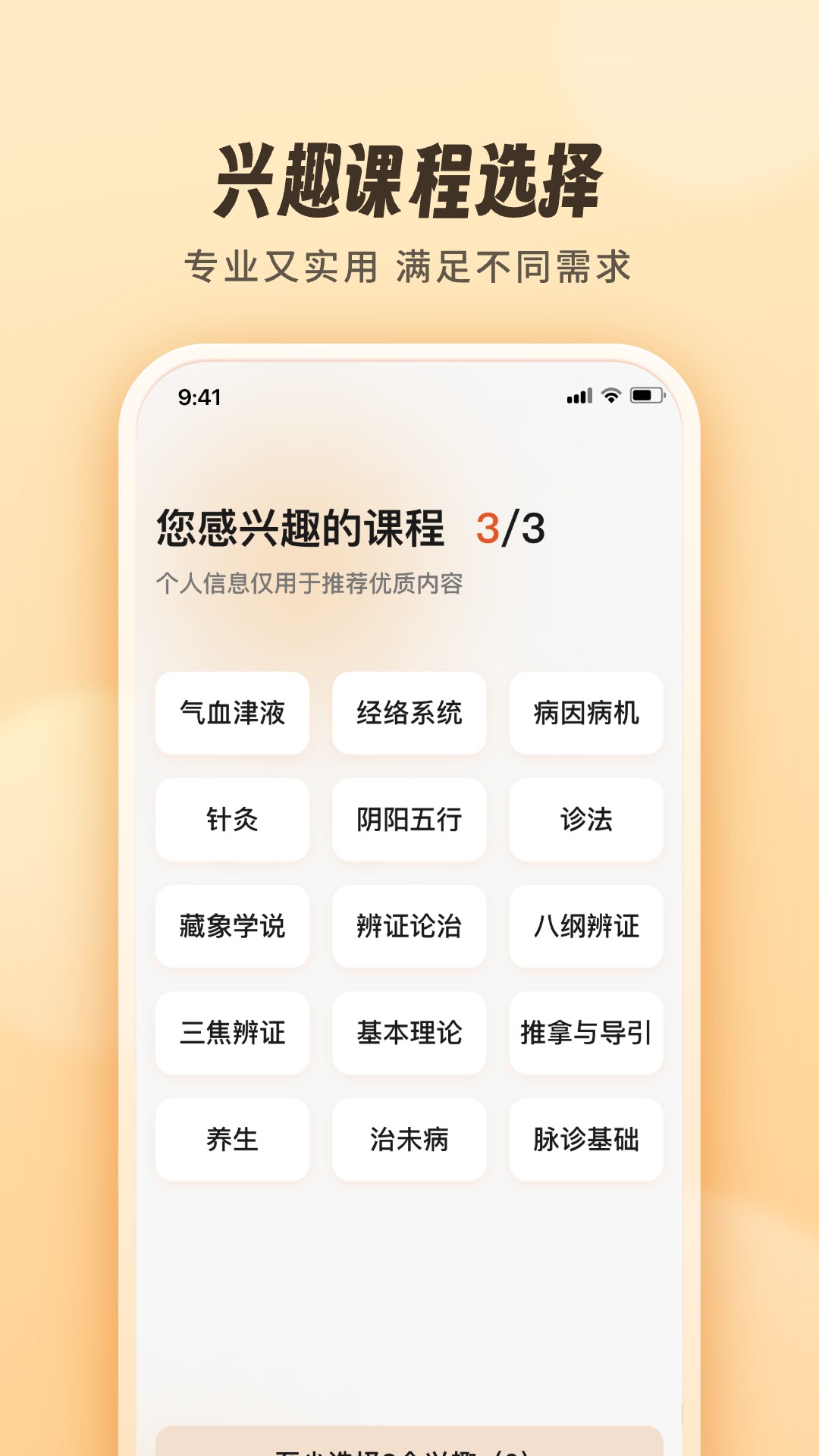 �ǻ۵���app����v1.6.0 ��׿��