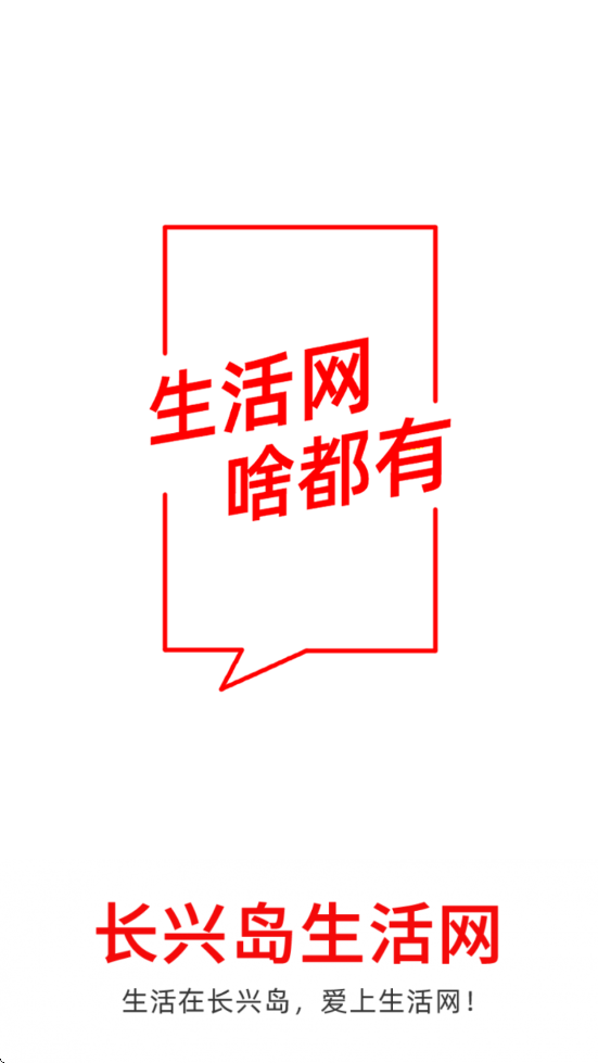 ���س��˵�������appv6.6.0 ��׿��